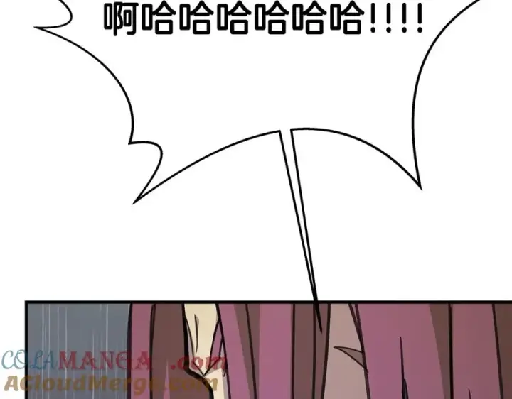 漫画《神的打工世界》第49话 另一场异变第21张图