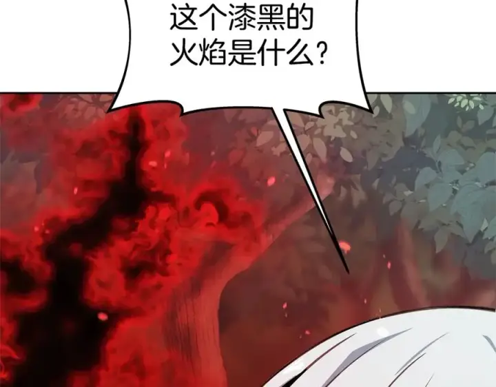 漫画《神的打工世界》第49话 另一场异变第210张图