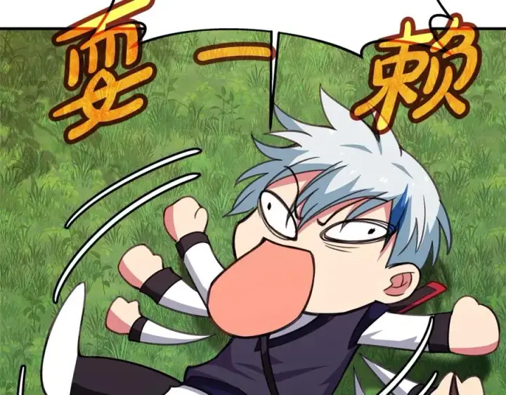 漫画《神的打工世界》第49话 另一场异变第223张图