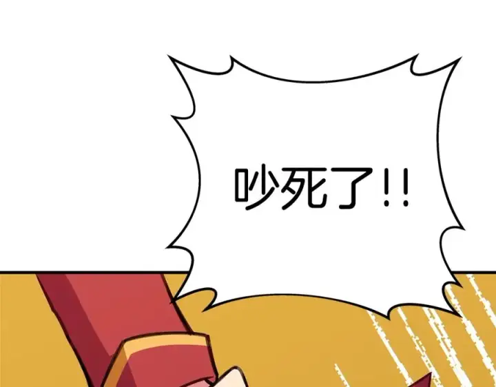 漫画《神的打工世界》第49话 另一场异变第227张图