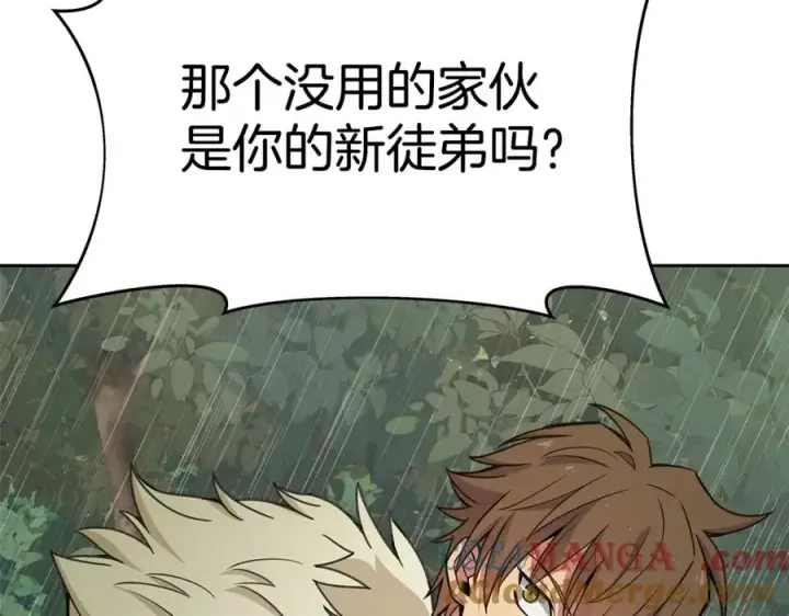 漫画《神的打工世界》第49话 另一场异变第25张图