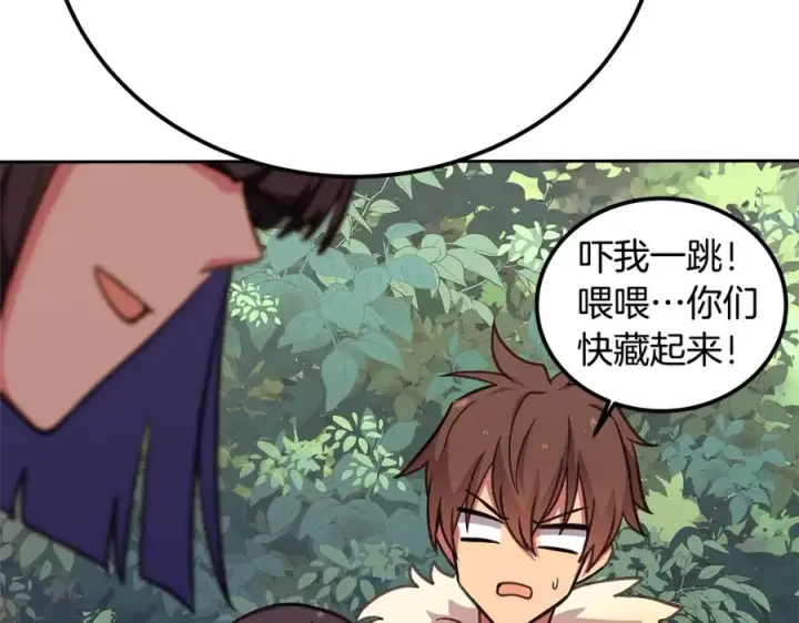 漫画《神的打工世界》第49话 另一场异变第270张图