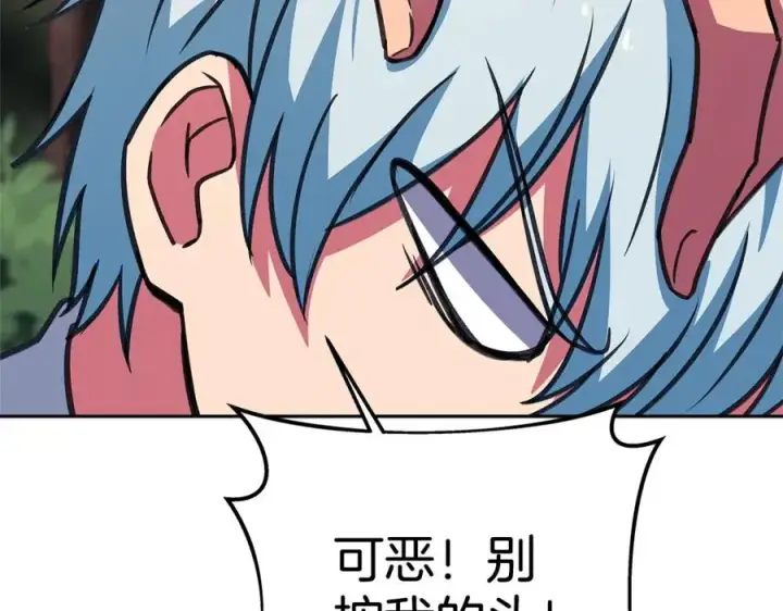 漫画《神的打工世界》第49话 另一场异变第283张图