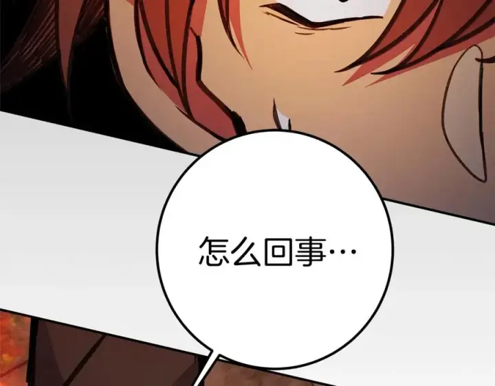 漫画《神的打工世界》第49话 另一场异变第295张图