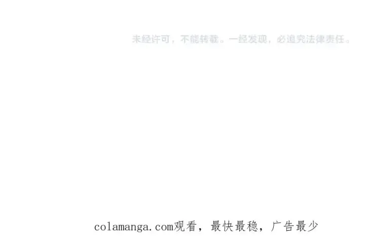 漫画《神的打工世界》第49话 另一场异变第304张图
