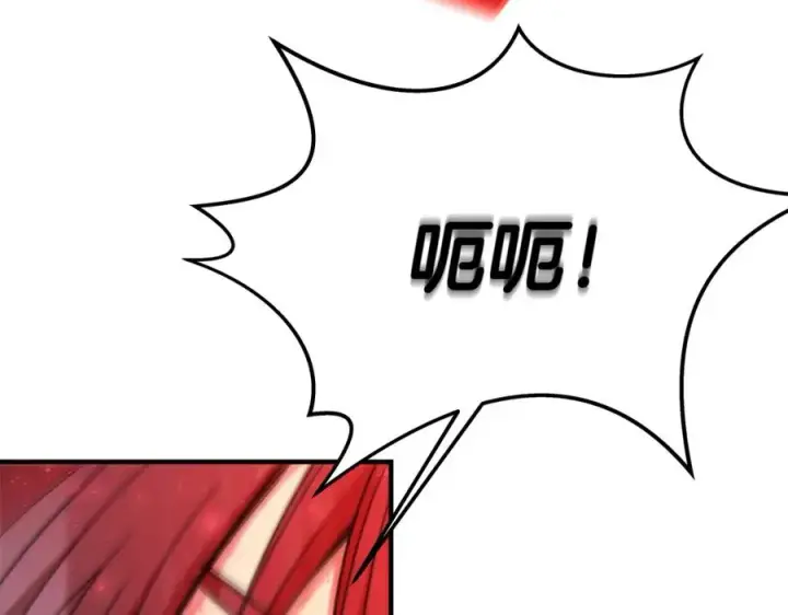 漫画《神的打工世界》第49话 另一场异变第43张图