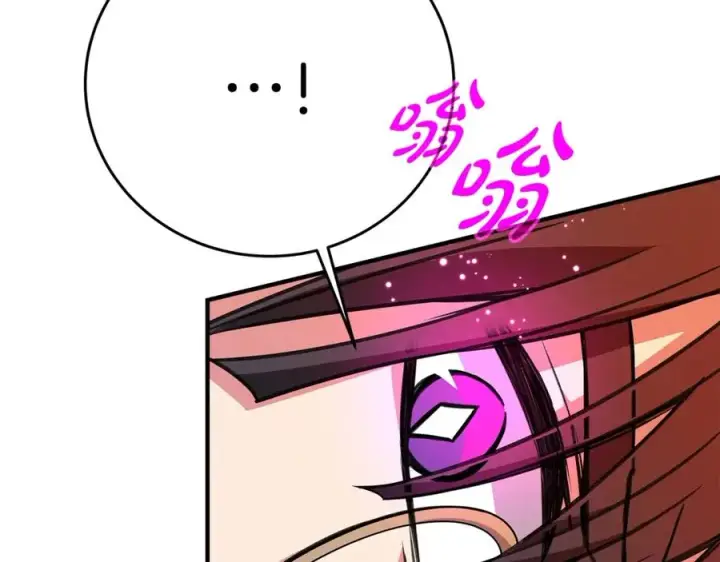 漫画《神的打工世界》第49话 另一场异变第52张图