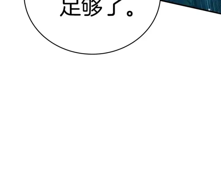 漫画《神的打工世界》第49话 另一场异变第58张图