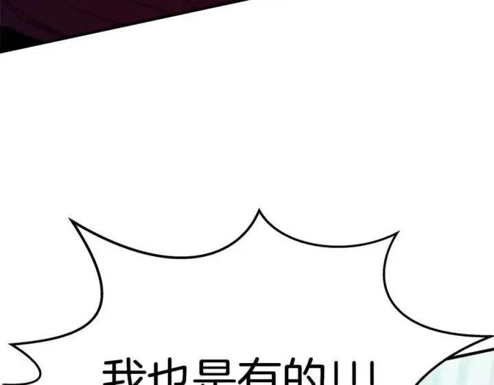 漫画《神的打工世界》第49话 另一场异变第64张图