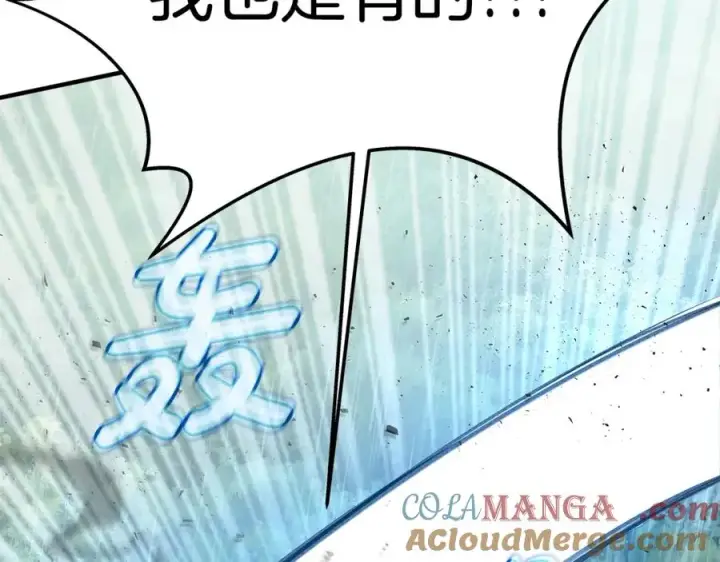 漫画《神的打工世界》第49话 另一场异变第65张图