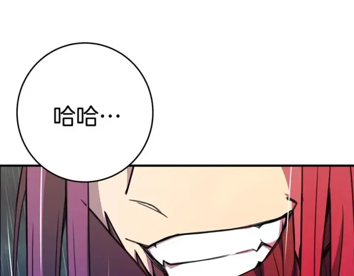 漫画《神的打工世界》第49话 另一场异变第87张图