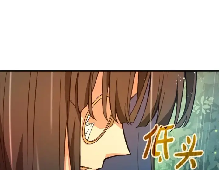 漫画《神的打工世界》第49话 另一场异变第95张图