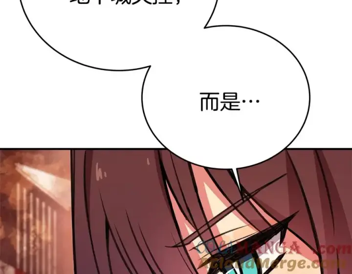 漫画《神的打工世界》第50话 单独行动第37张图