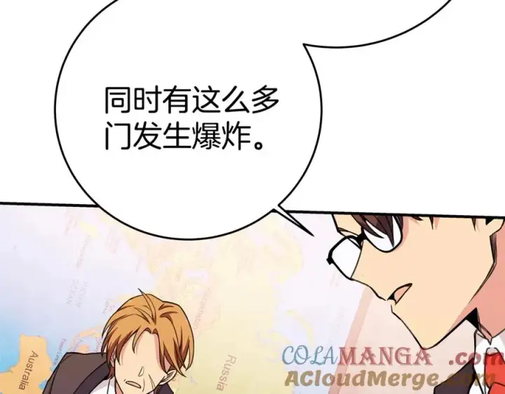 漫画《神的打工世界》第50话 单独行动第93张图