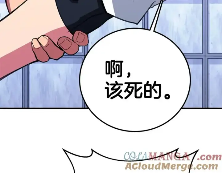 漫画《神的打工世界》第51话 直面哈迪斯第109张图