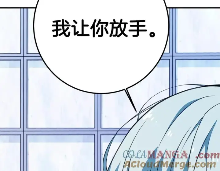 漫画《神的打工世界》第51话 直面哈迪斯第113张图