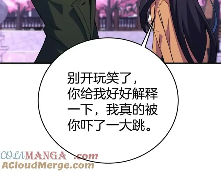 漫画《神的打工世界》第51话 直面哈迪斯第177张图