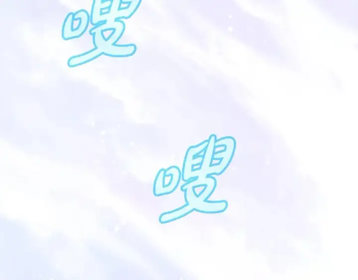 漫画《神的打工世界》第51话 直面哈迪斯第191张图