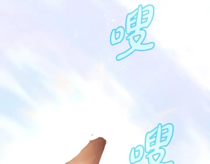 漫画《神的打工世界》第51话 直面哈迪斯第192张图