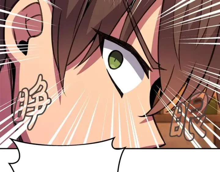 漫画《神的打工世界》第51话 直面哈迪斯第227张图