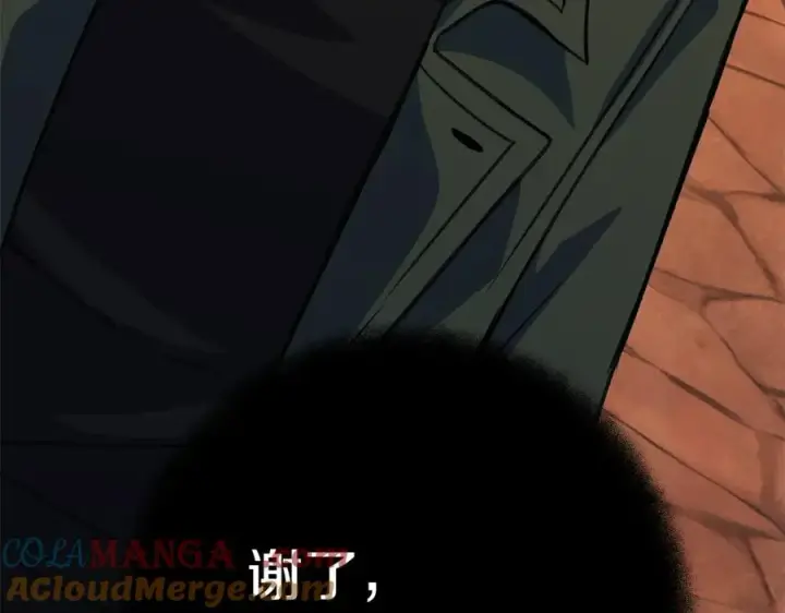 漫画《神的打工世界》第51话 直面哈迪斯第237张图