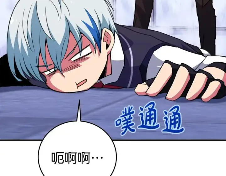 漫画《神的打工世界》第51话 直面哈迪斯第32张图