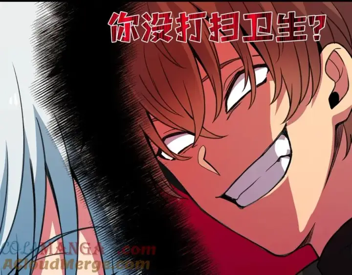 漫画《神的打工世界》第51话 直面哈迪斯第61张图