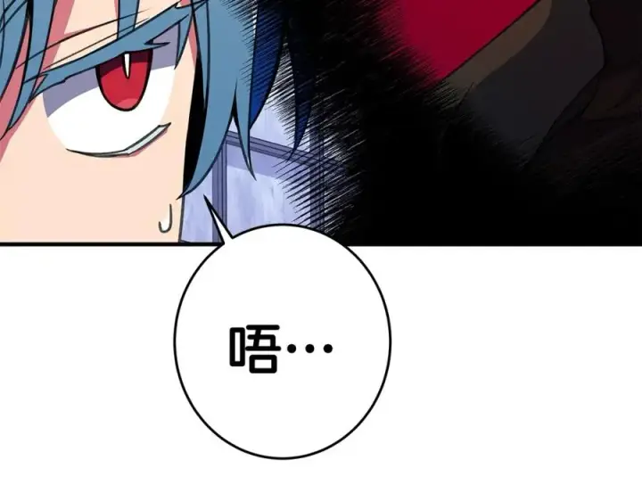 漫画《神的打工世界》第51话 直面哈迪斯第62张图
