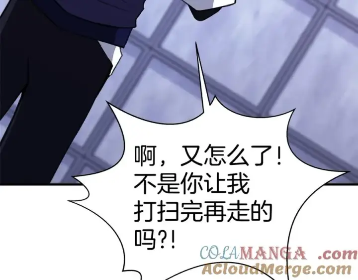 漫画《神的打工世界》第51话 直面哈迪斯第73张图
