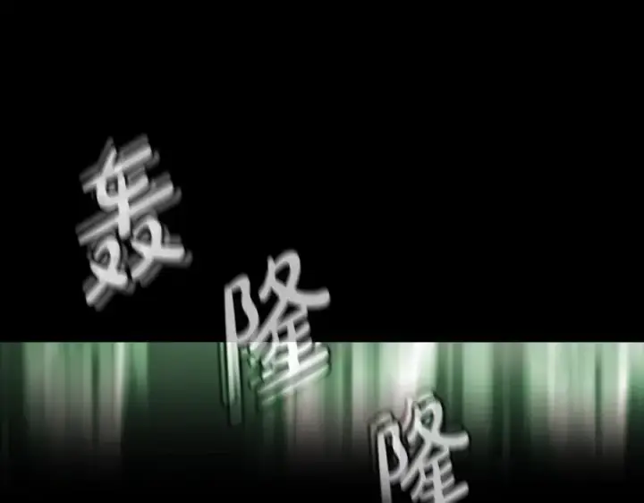 漫画《神的打工世界》第6话 地下城幸存者第167张图