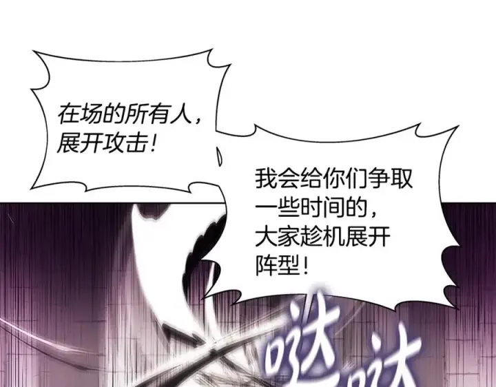 漫画《神的打工世界》第7话 迷宫中心第100张图