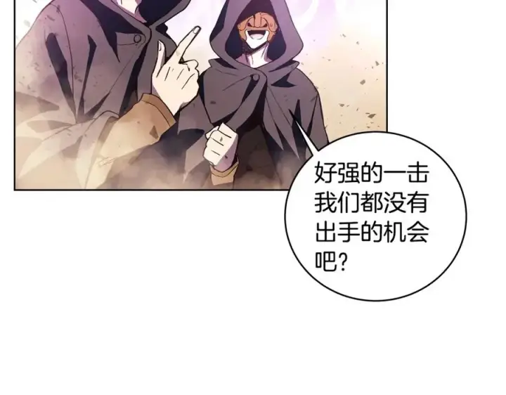 漫画《神的打工世界》第7话 迷宫中心第116张图