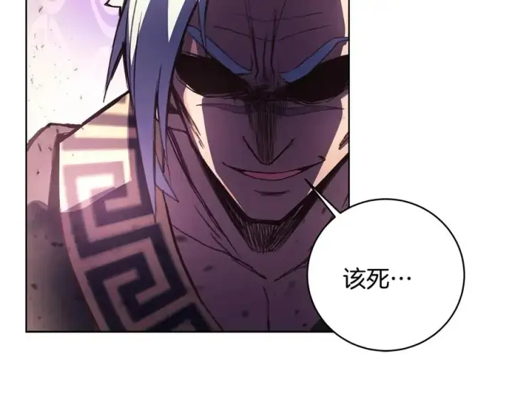 漫画《神的打工世界》第7话 迷宫中心第120张图