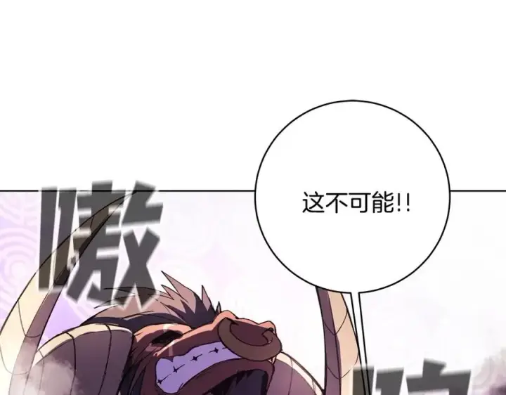 漫画《神的打工世界》第7话 迷宫中心第122张图