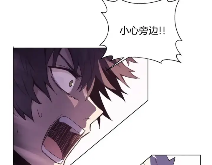 漫画《神的打工世界》第7话 迷宫中心第126张图