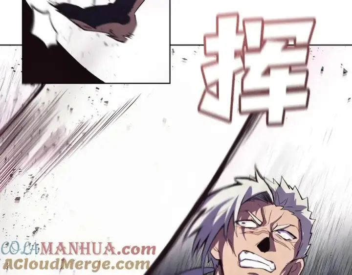 漫画《神的打工世界》第7话 迷宫中心第129张图
