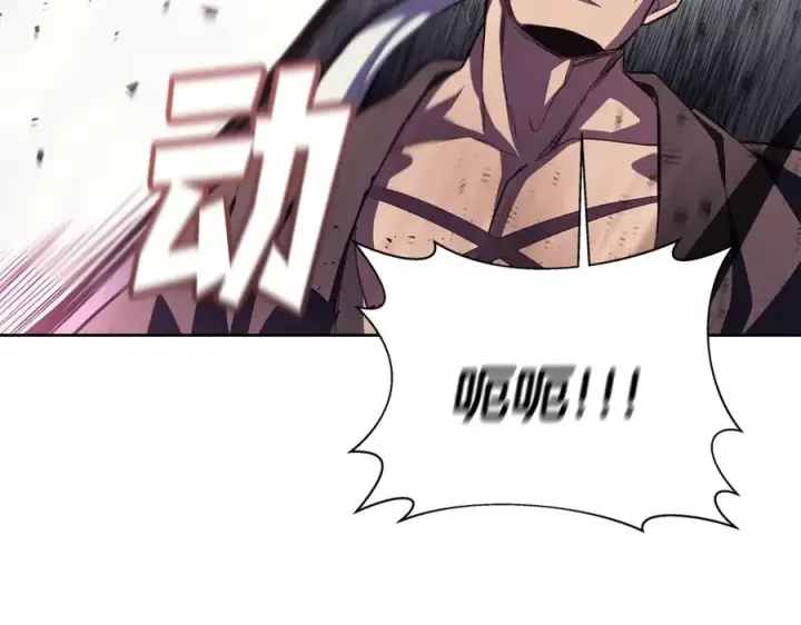 漫画《神的打工世界》第7话 迷宫中心第130张图