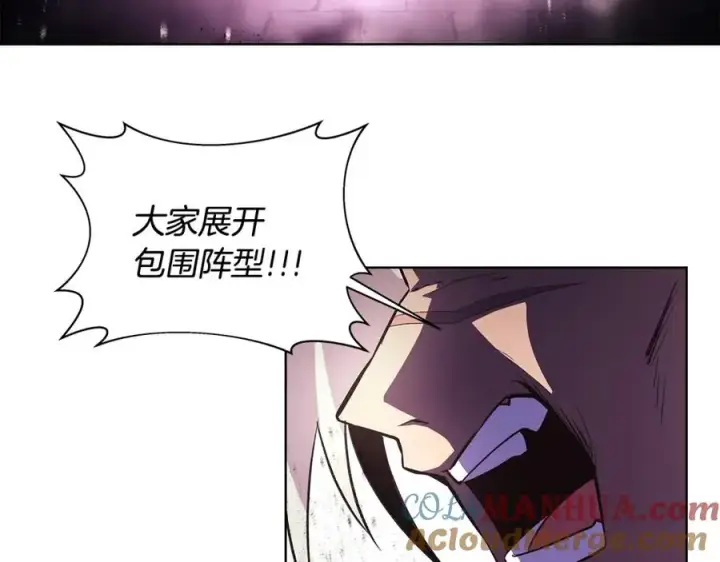 漫画《神的打工世界》第7话 迷宫中心第137张图