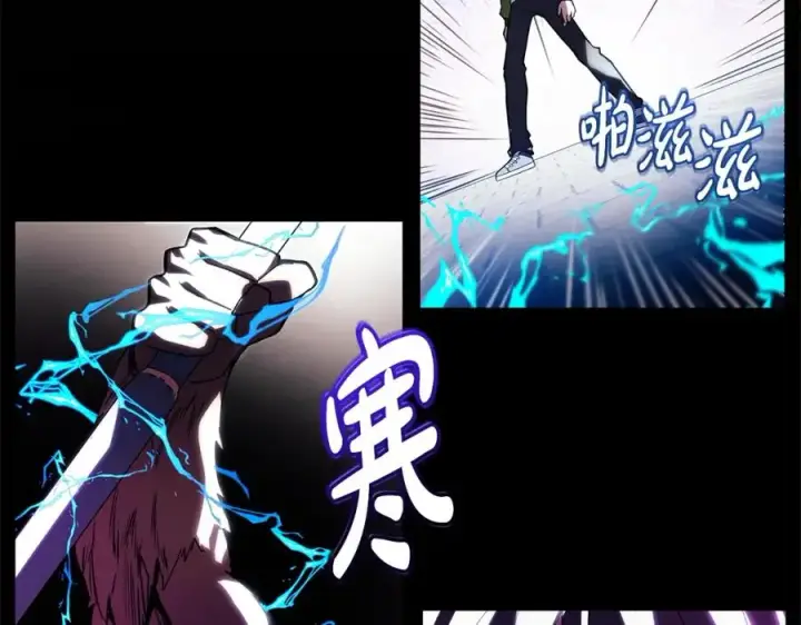 漫画《神的打工世界》第7话 迷宫中心第147张图