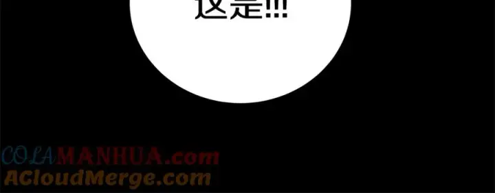 漫画《神的打工世界》第7话 迷宫中心第149张图