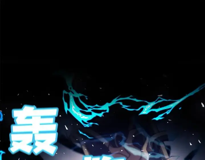 漫画《神的打工世界》第7话 迷宫中心第150张图