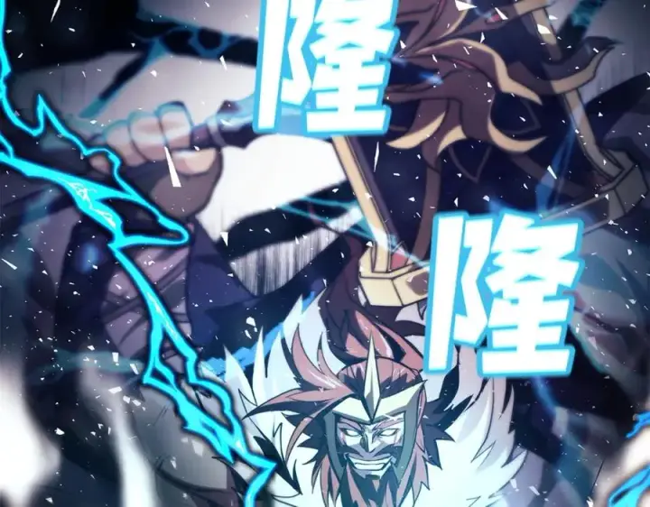 漫画《神的打工世界》第7话 迷宫中心第151张图