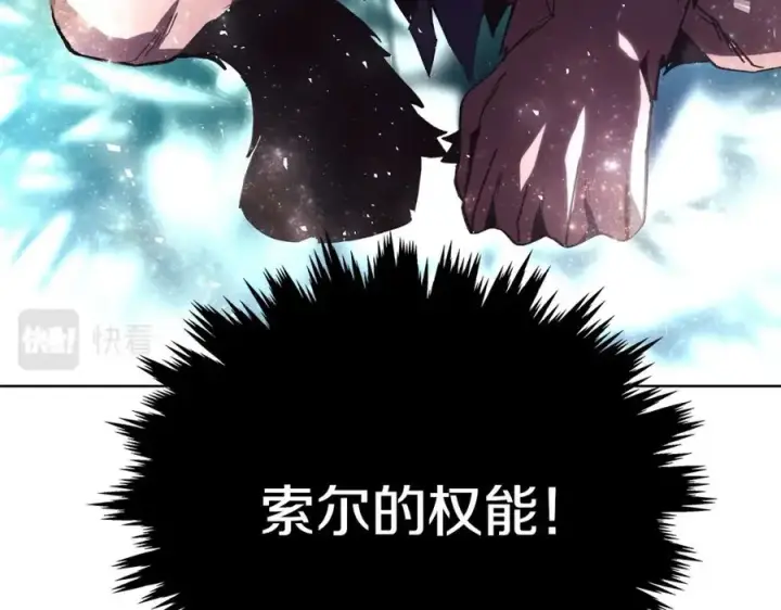 漫画《神的打工世界》第7话 迷宫中心第154张图