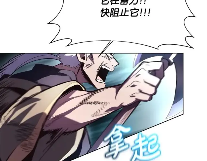 漫画《神的打工世界》第7话 迷宫中心第156张图