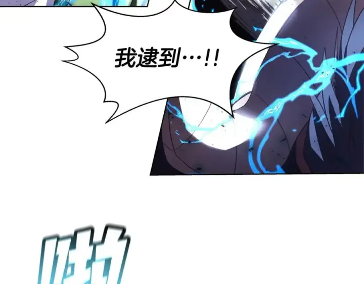 漫画《神的打工世界》第7话 迷宫中心第164张图