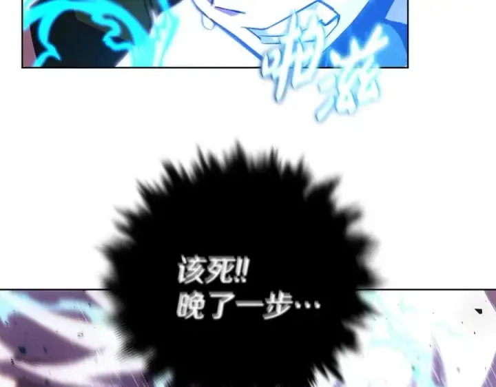 漫画《神的打工世界》第7话 迷宫中心第176张图