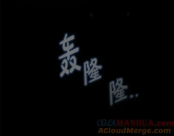 漫画《神的打工世界》第7话 迷宫中心第189张图