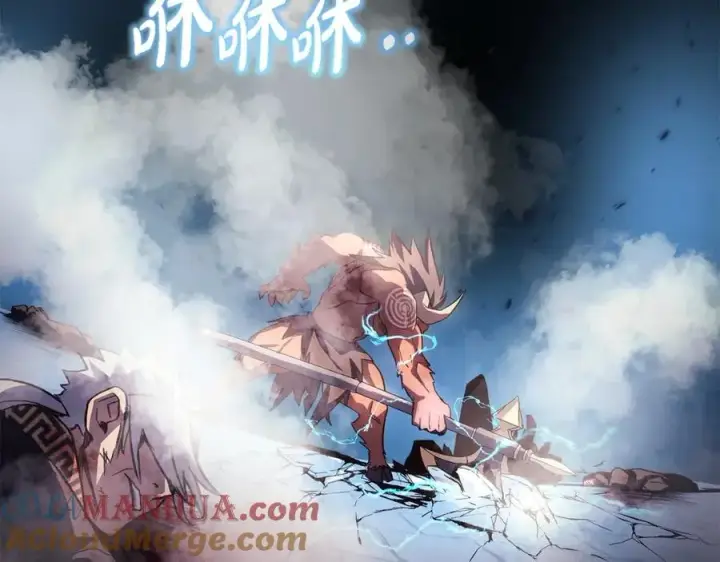 漫画《神的打工世界》第7话 迷宫中心第197张图