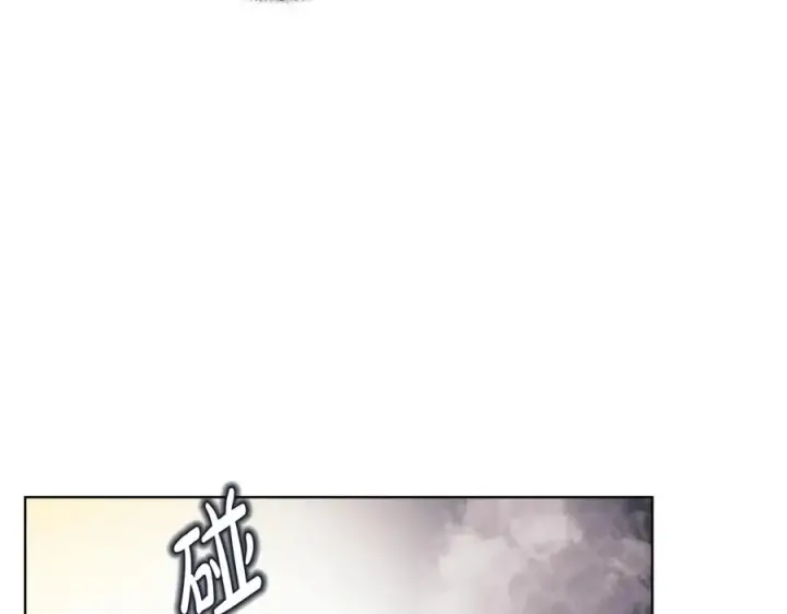 漫画《神的打工世界》第7话 迷宫中心第204张图