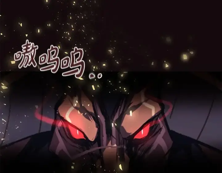 漫画《神的打工世界》第7话 迷宫中心第220张图